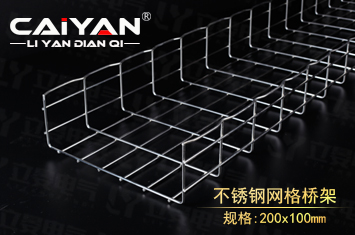 ż300x100*5.0mm